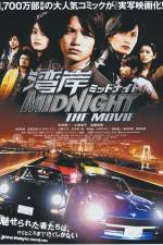 Watch Wangan middonaito the movie Megavideo