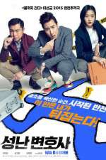 Watch Seong-nan Byeon-ho-sa Megavideo