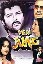 Watch Meri Jung Megavideo