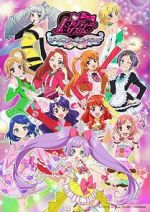 Watch Gekijouban PriPara: Minna Atsumare! Prism Tours Megavideo