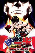 Watch Hajime no Ippo - Mashiba vs. Kimura Megavideo