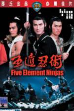 Watch Five Element Ninja (Ren zhe wu di) Megavideo