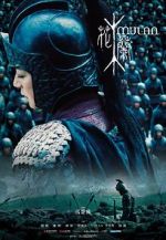 Watch Mulan: Rise of a Warrior Megavideo