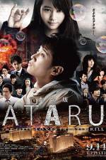 Watch Ataru: The First Love & the Last Kill Megavideo