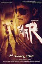 Watch Tevar Megavideo