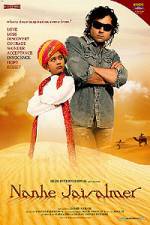 Watch Nanhe Jaisalmer A Dream Come True Megavideo
