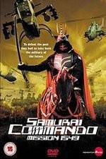 Watch Samurai Commando Mission 1549 Megavideo