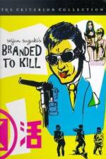 Watch Branded To Kill Megavideo