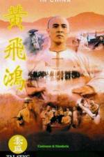 Watch once upon a time in china (Wong Fei Hung) Megavideo