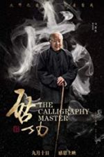 Watch The Calligraphy Master Megavideo