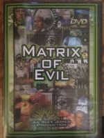 Watch Matrix of Evil Megavideo