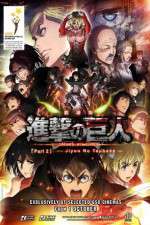 Watch Attack on Titan The Wings of Freedom Megavideo