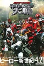 Watch Super Hero War: Kamen Rider vs. Super Sentai Megavideo