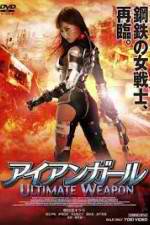 Watch Iron Girl: Ultimate Weapon Megavideo