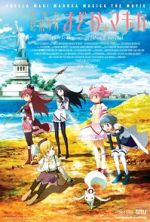 Watch Puella Magi Madoka Magica the Movie Part 1: Beginnings Megavideo