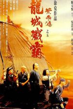 Watch Once Upon a Time in China V Megavideo
