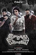 Watch Imaikkaa Nodigal Megavideo