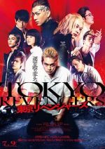 Watch Tokyo Revengers Megavideo