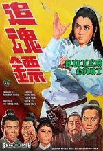 Watch Zhui hun biao Megavideo