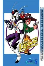 Watch Chokin Senshi Cashman Megavideo