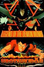 Watch Urotsukidji II: Legend of the Demon Womb Megavideo