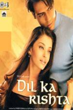 Watch Dil Ka Rishta Megavideo