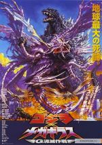 Watch Godzilla vs. Megaguirus Megavideo