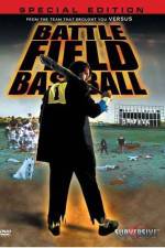 Watch Battlefield Baseball - (Jigoku kshien) Megavideo