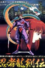 Watch Ninja Gaiden Megavideo