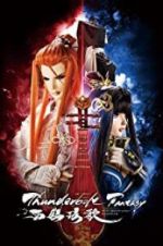 Watch Thunderbolt Fantasy: Bewitching Melody of the West Megavideo