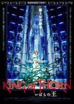 Watch King of Thorn Megavideo