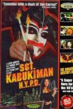 Watch Sgt Kabukiman NYPD Megavideo