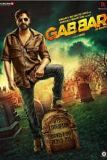 Watch Gabbar is Back Megavideo