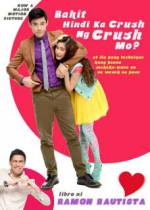 Watch Bakit hindi ka crush ng crush mo? Megavideo