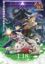 Watch Made in Abyss: Wandering Twilight Megavideo