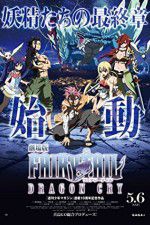 Watch Fairy Tail: The Movie - Dragon Cry Megavideo