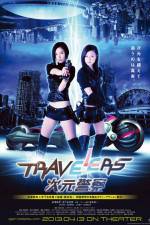 Watch Travelers Dimension Police Megavideo