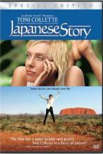 Watch Japanese Story Megavideo