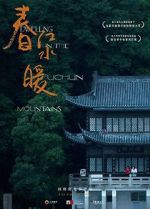 Watch Dwelling in the Fuchun Mountains Megavideo