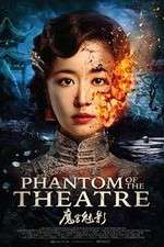 Watch Phantom of the Theatre Megavideo