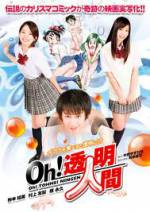 Watch Oh! Toumei ningen Megavideo