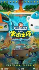 Watch Octonauts: The Ring of Fire Tvmuse