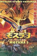 Watch Rebirth of Mothra III Megavideo