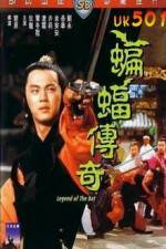 Watch Bian fu chuan qi Megavideo