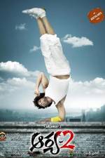 Watch Arya 2 Megavideo