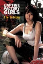 Watch Captive Factory Girls: The Violation Megavideo