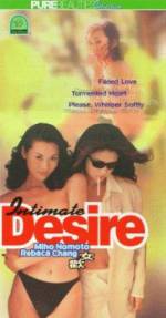 Watch Intimate Desire Megavideo