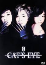 Watch Cat's Eye Megavideo