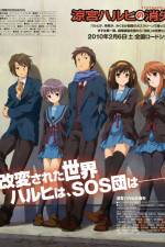 Watch The Disappearance of Haruhi Suzumiya Megavideo