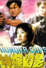 Watch Thunder Cops Megavideo